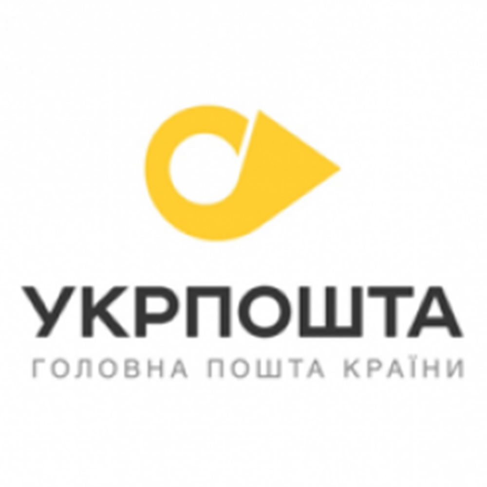 Логотип транспортної компанії Укрпошта
